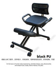 Correction Sitting Students Lift Computer Chair