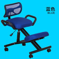Correction Sitting Students Lift Computer Chair