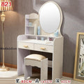 Miroir Cabinet Mdf Mesa Maquillaje Camera Da