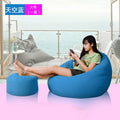 Bean Bag Cover Lounger Sofa