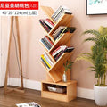 Bookshelf floor creative study bookcase